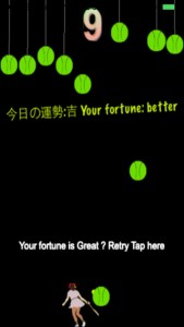 Fortune Prediction App for iPhone