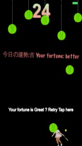 Miss GKosan's Fortune Prediction App